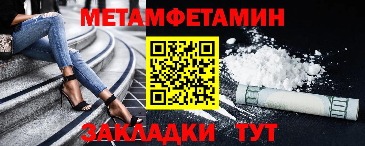 АМФ VHQ Бузулук