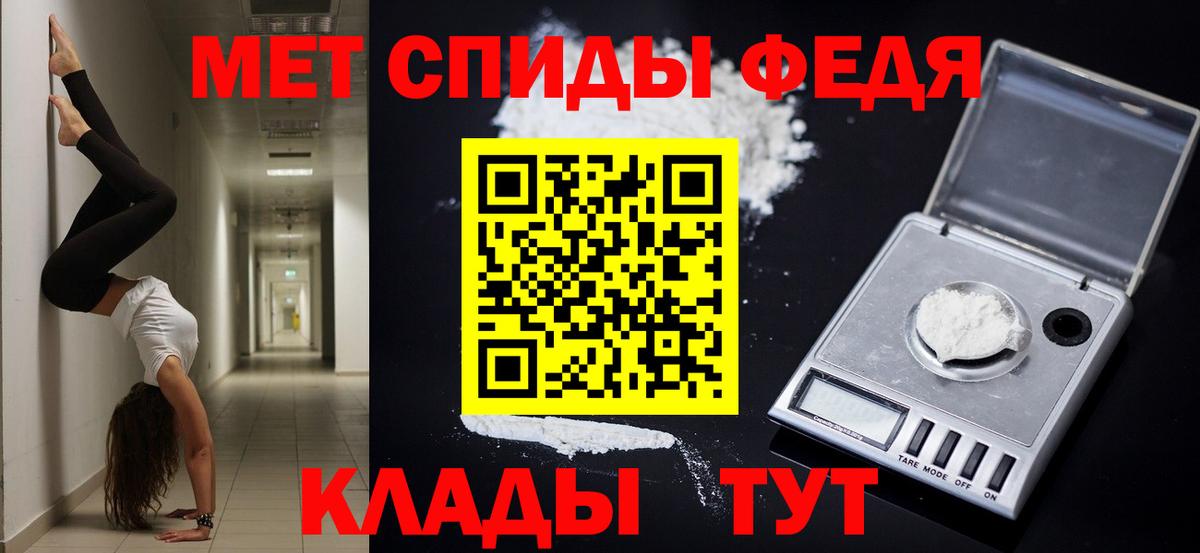 АМФ  АМФ 98%  Вход с VPN  Амфетамин  Бузулук 