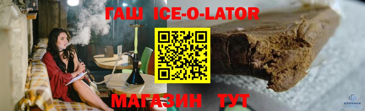 ГАШ hashish Бузулук