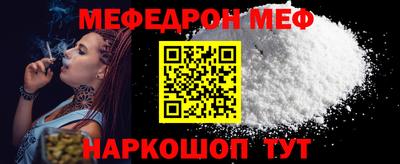 мефедрон VHQ Новоалександровск