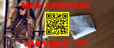 индика Новоалтайск