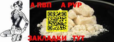 прущая мука Нижний Тагил