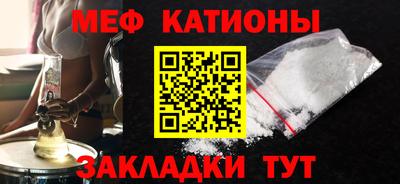 мефедрон VHQ Новоалександровск