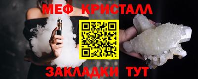 индика Новоалтайск