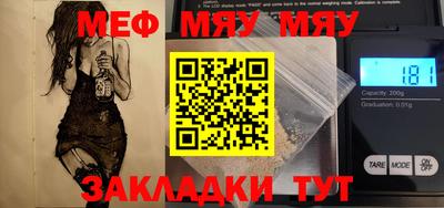 прущая мука Нижний Тагил