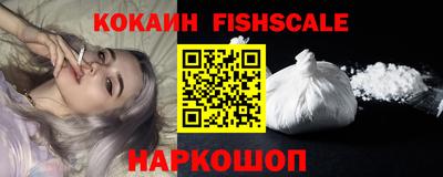 мефедрон VHQ Новоалександровск