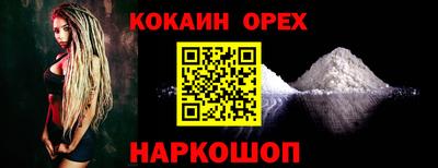 мефедрон VHQ Новоалександровск