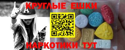 индика Новоалтайск