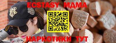 индика Новоалтайск
