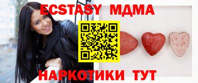 индика Новоалтайск