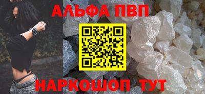 индика Новоалтайск