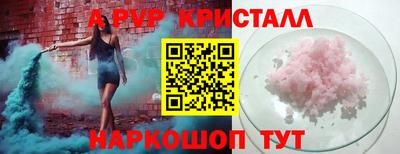 мефедрон VHQ Новоалександровск
