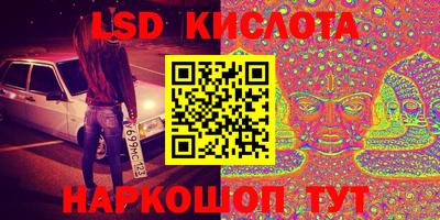 мефедрон VHQ Новоалександровск
