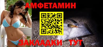 мефедрон VHQ Новоалександровск