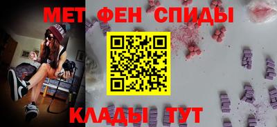 мефедрон VHQ Новоалександровск