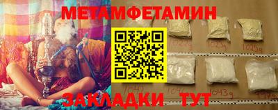 индика Новоалтайск