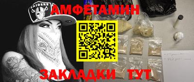 индика Новоалтайск