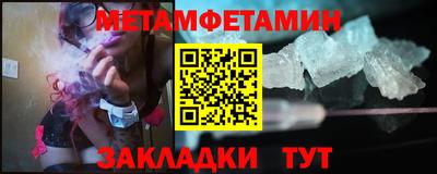 мефедрон VHQ Новоалександровск