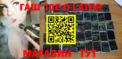 индика Новоалтайск