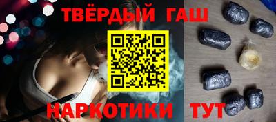 индика Новоалтайск