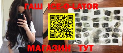 индика Новоалтайск