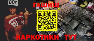 индика Новоалтайск