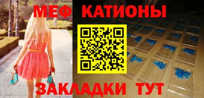 индика Новоалтайск