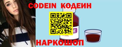 индика Новоалтайск
