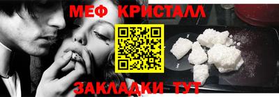 индика Новоалтайск