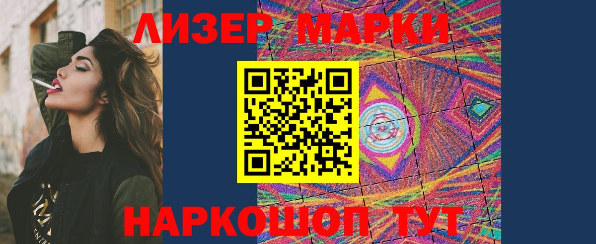 ЛСД экстази кислота Бузулук