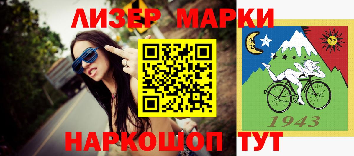ЛСД экстази кислота  Вход с VPN  ЛСД экстази кислота  Бузулук 