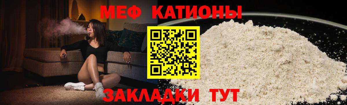 Бузулук  МЯУ-МЯУ 4 MMC  Вход с VPN  hydra как зайти  МЯУ-МЯУ mephedrone  МЯУ-МЯУ 