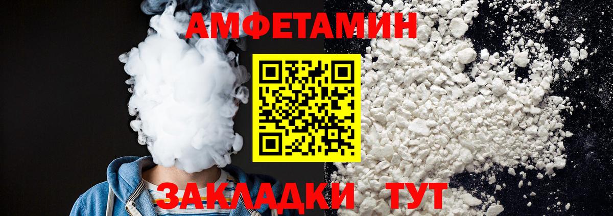 Бузулук  Метамфетамин Декстрометамфетамин 99.9%  Вход с VPN 